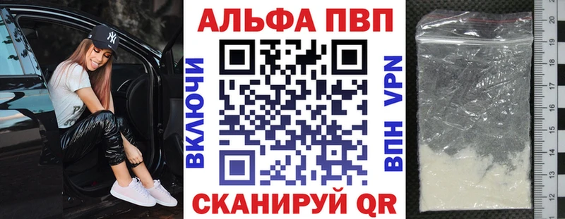 Alpha-PVP мука  Бабушкин 