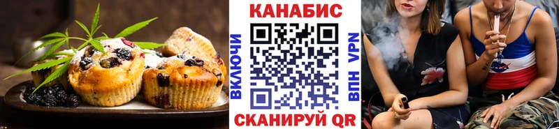 Canna-Cookies конопля Бабушкин