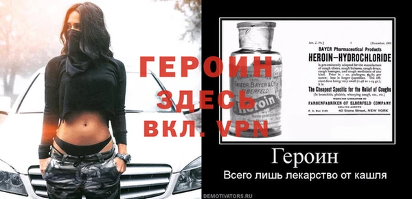 героин Алзамай