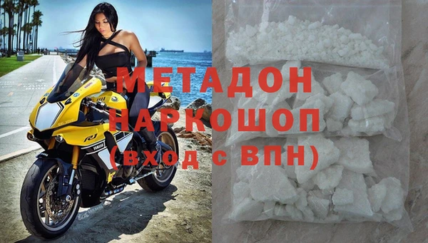 кокаин Покровск