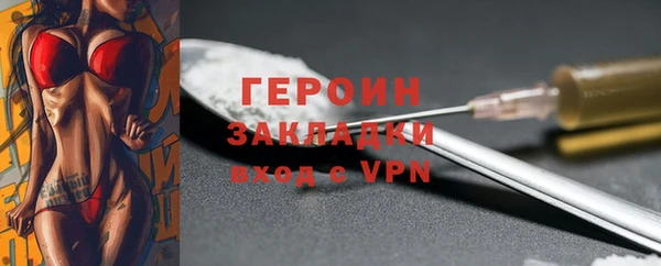 героин Алзамай