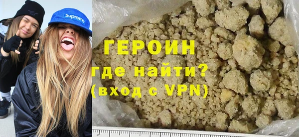 героин Алзамай