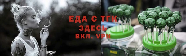 соль курить ск Алексеевка