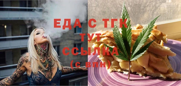 прущая мука Алексин
