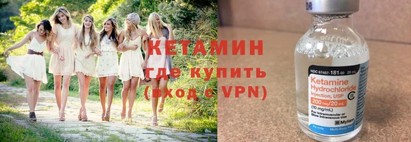 ALPHA PVP Покров