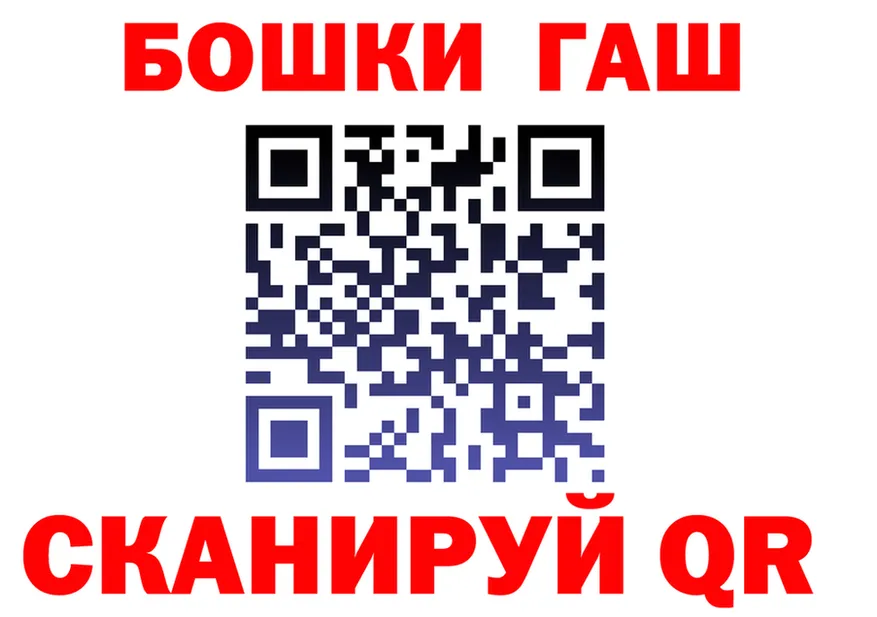 Где можно купить наркотики?  Telegram Бабушкин