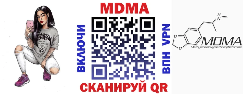 MDMA Molly купить наркотики цена Бабушкин