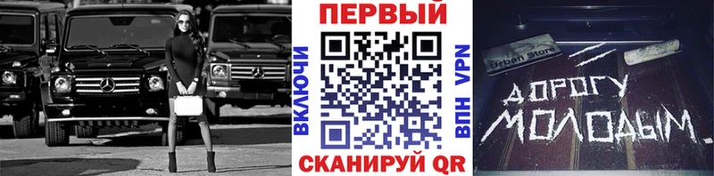 продажа наркотиков  Бабушкин  Метамфетамин кристалл 