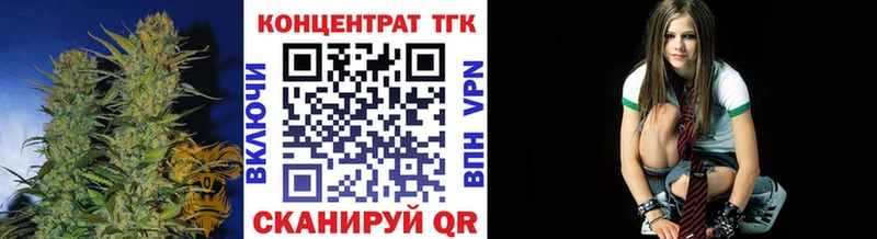 ТГК THC oil  Бабушкин 